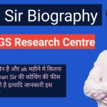 Khan Sir