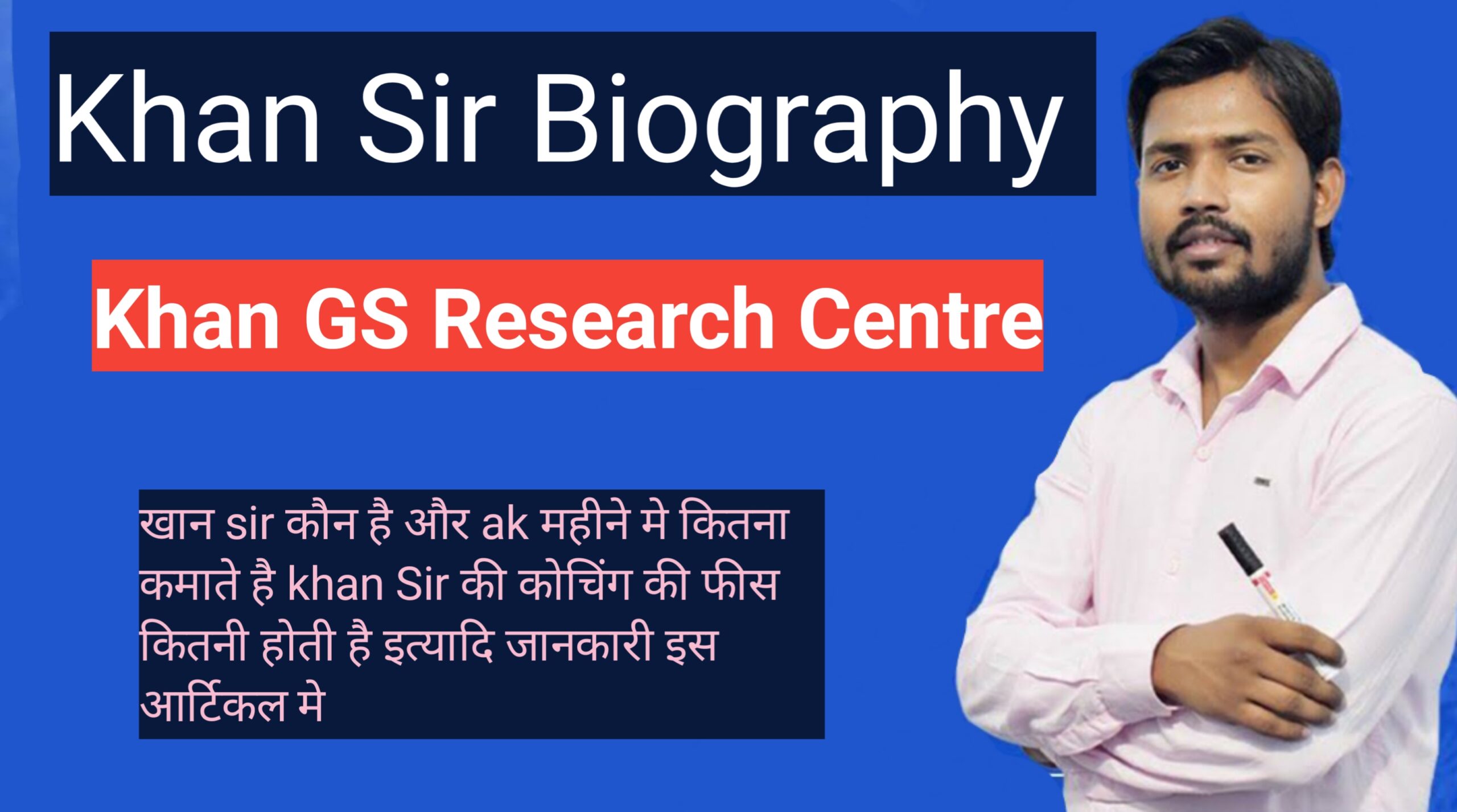 Khan Sir