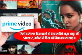 श्रद्धा कपूर की 'Stree 2' रिलीज से एक दिन पहले देख सकेंगे फैंस, मेकर्स ने फैंस को दिया बड़ा सरप्राइज