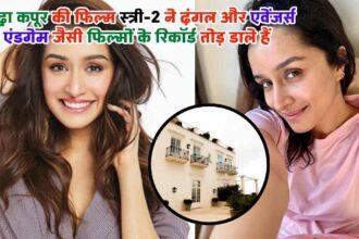 Shraddha Kapoor New House: श्रद्धा कपूर ने ले लिया अपने लिए नया घर, अब हर रोज मुलाक़ात होगी अक्षय कुमार और ऋतिक रोशन से