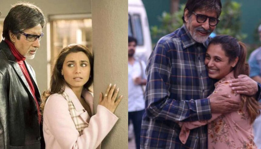 Rani Mukherjee Wants to Marry Amitabh Bachchan: अमिताभ बच्चन से शादी और उनकी पूजा करना चाहती थीं रानी मुखर्जी, रानी की बिग बी के प्रति दीवानगी