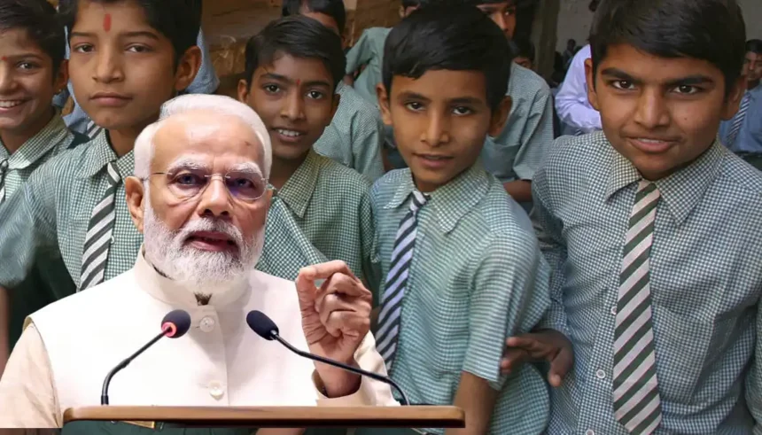 PM Care Scheme 2024: बच्चों के लिए एक विशेष योजना, शिक्षा से लेकर स्वास्थ्य तक का खर्च कवर देंगे सरकार