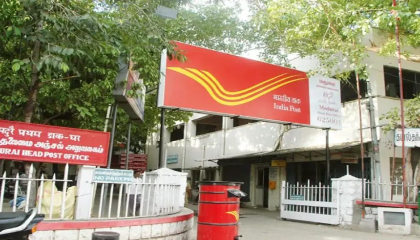 Post Office Gram Suraksha Yojana: पोस्ट ऑफिस के इस योजना से केवल ₹1463 जमा करने पर प्राप्त होगा ₹34 लाख 40 हजार