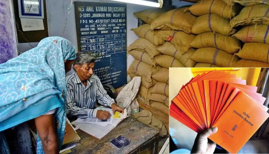 Ration Card E-KYC Update: राशन कार्डधारकों के लिए बुरी खबर, सरकार ने अपात्रों धारकों को दिया बड़ा झटका