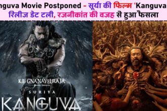 Kanguva Movie Postponed: सूर्या की फिल्म 'Kanguva' की रिलीज डेट टली, रजनीकांत की वजह से हुआ फैसला