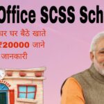 Post Office SCSS Scheme