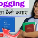 Blogging se paisa kaise Kamaye