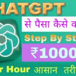 ChatGPT Se Paisa kamane ke Tarike