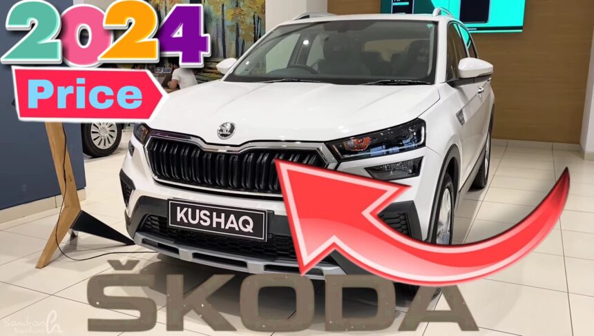 Skoda Kushaq