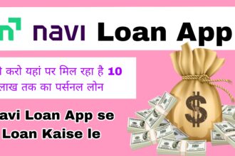 Navi Loan App se Loan Kaise le