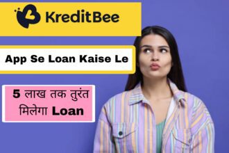 KreditBee App Se Loan Kaise Le