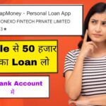 ZapMoney App se Loan kaise Le