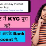 CASHe App se Loan kaise Le