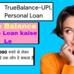 True Balance App se Loan kaise Le