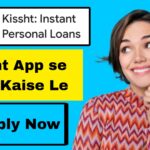 Kissht App se Loan Kaise Le