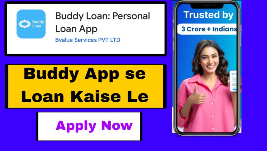 Buddy App se Loan Kaise Le