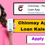 Chinmay App Se Loan Kaise Le