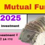SBI Mutual Fund 2025