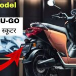 Honda U-GO