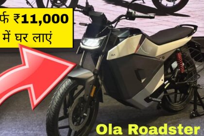 Ola Roadster