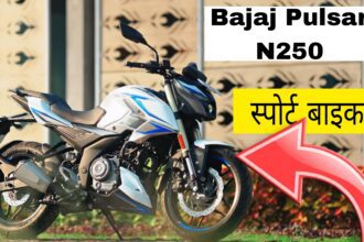 bajaj pulsar n250
