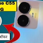 Realme C55 5G