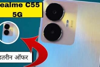 Realme C55 5G