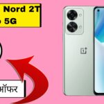 OnePlus Nord 2T Pro 5G