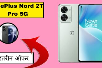 OnePlus Nord 2T Pro 5G