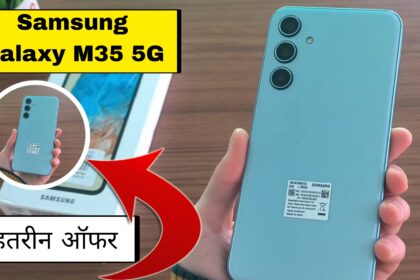 Samsung Galaxy M35 5G