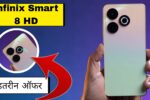 Infinix Smart 8 HD