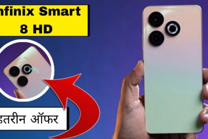 Infinix Smart 8 HD