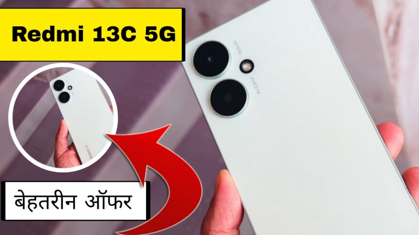 Redmi 13C 5G