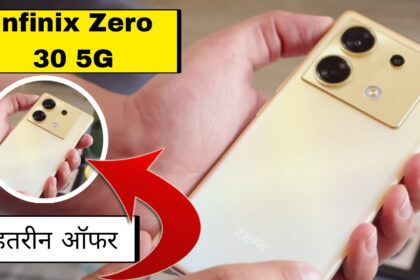 Infinix Zero 30 5G