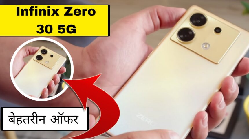 Infinix Zero 30 5G