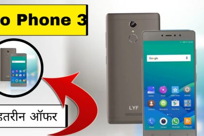 Jio Phone 3