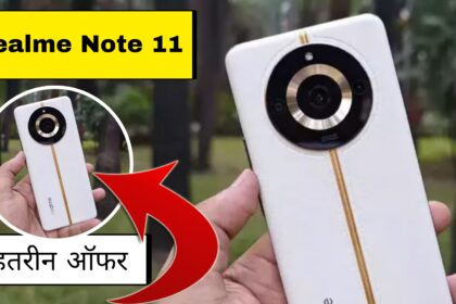 Realme Note 11 5G