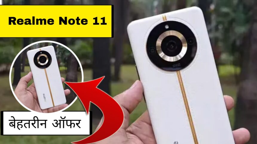 Realme Note 11 5G