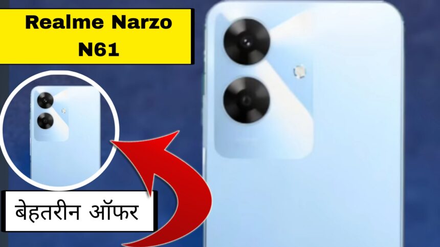 Realme Narzo N61