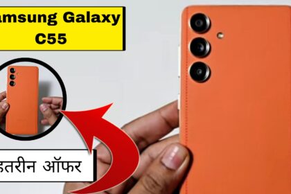 Samsung Galaxy C55