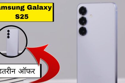 Samsung Galaxy S25