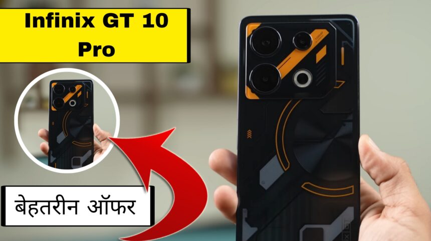 Infinix GT 10 Pro SmartPhone