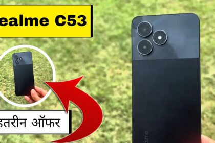 realme c53 5g