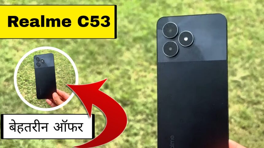 realme c53 5g