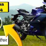 Yamaha R15 V4