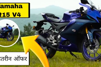 Yamaha R15 V4