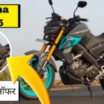 Yamaha MT-15
