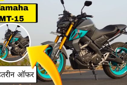 Yamaha MT-15