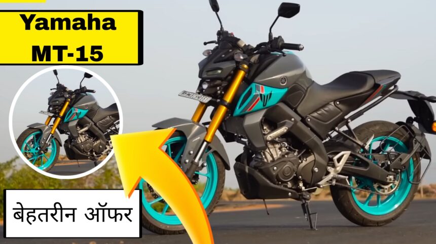 Yamaha MT-15