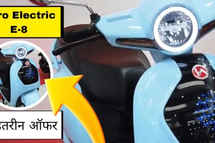 Hero Electric E-8